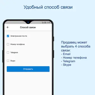 AppSell – Купить или продать бизнес, сайт, проект android App screenshot 0