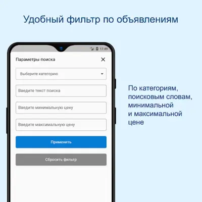 AppSell – Купить или продать бизнес, сайт, проект android App screenshot 2